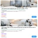 속초스테이온담 이미지