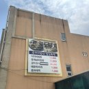 송미네밥상 이미지