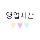 사운즈커피거제레이카운티점 이미지