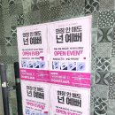 현풍 속눈썹펌 제 마음속 1등은 뷰트와이 현풍점