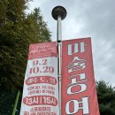 부산 아이와 가볼만한 곳, 부산국제매직페스티벌 매직서커스(in 스포원)