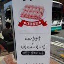 부엉이대패삼겹살 이미지