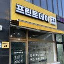 프린트데이 | 청라 24시 무인 셀프 프린트샵 프린트 데이 24 내 돈 내산 후기