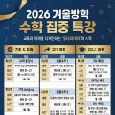 장현프라임학원