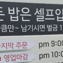 정담콩나물국밥단계점 이미지