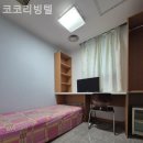 리빙텔고시원