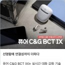 시그니아독일보청기 이미지