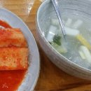 아우네부대찌개 이미지