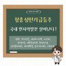 신성바이오텍 이미지