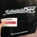 뉴럭키무도학원 | 단간론파 15주년 페스티벌 후기