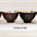 안성마춤유기공방 이미지