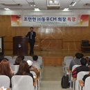 동우씨엠 이미지