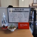 카페아일 | 오송 브런치카페 추천｜소불고기파니니가 맛있는 &#39;아일&#39; 후기
