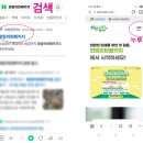 광양애드컴