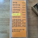 장수생선구이전문점 이미지