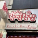 락식락당 이미지