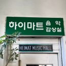 1박2일 두구두구 대구대구