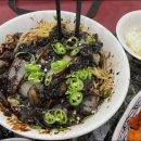 식구반점