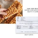 넛쯔공방 이미지