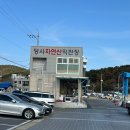 바다소풍펜션 이미지