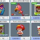 밸류마인 - 성남시 분당구 황새울로200번길 36 | 밸류마인