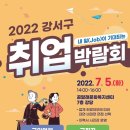 강서구-7 이미지