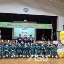 군산부설초등학교 일간전북