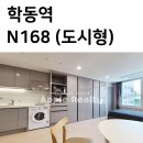 N168 이미지