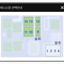 송암스포츠타운 테니스장 이미지
