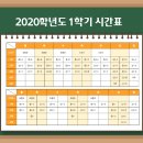 제로원매쓰수학학원