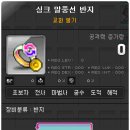 싱크스타