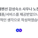 제주독채펜션감성숙소사우나 이미지