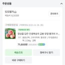 단골이 생기는 브랜드의 특징 도도명가 복숭아에서 배운 것