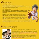 뮤지컬루나틱 | 뮤지컬 루나틱 - 공연후기[온더보더]