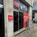 인천 논현동세차맛집 [청년손스팀세차장] 방문 후기