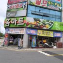 믿음축산 이미지