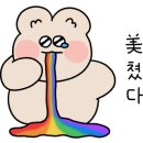 사천빵물관 이미지