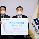 서봉재단 이미지