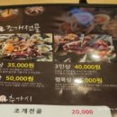 해물천지 이미지