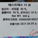 명품크린세탁소 이미지