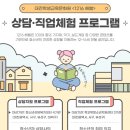프로그램 이미지