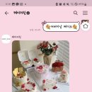 케이키린 이미지
