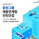 세무회계동원