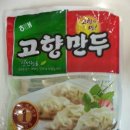 고향매점 이미지