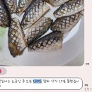 해광로 | #2️⃣ 인생수산