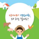 경진축산물 이미지