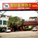 탑동도매유통