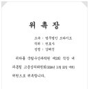 법무법인브라이트 이미지
