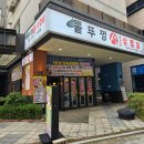 [관양동 맛집] 90연탄92 (솥뚜껑 생 삼겹살) 리얼 후기