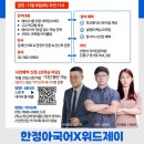 위드제이 이미지